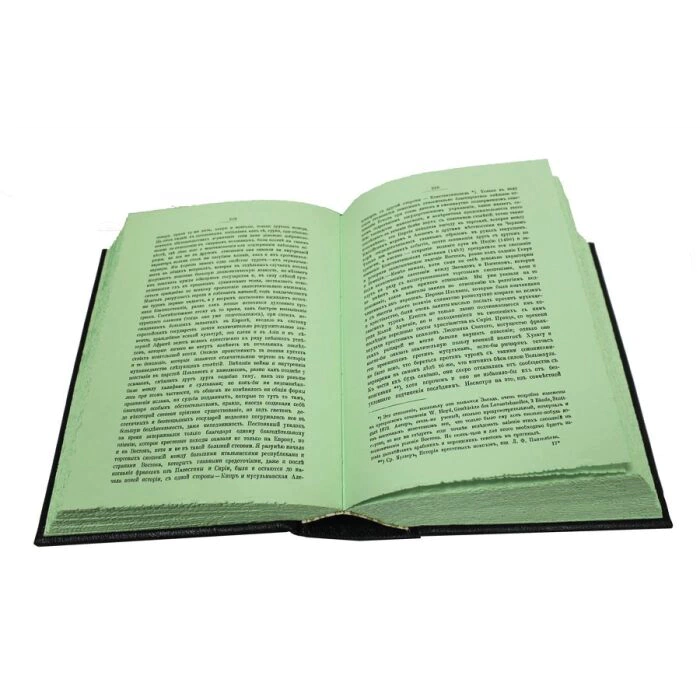 Подарочная книга "Исторiя Ислама. Съ основанiя до новейшихъ временъ." (Август Мюллер)