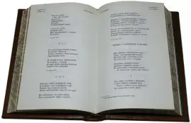 Подарочные книги "История Министерства внутренних дел" в 8 томах