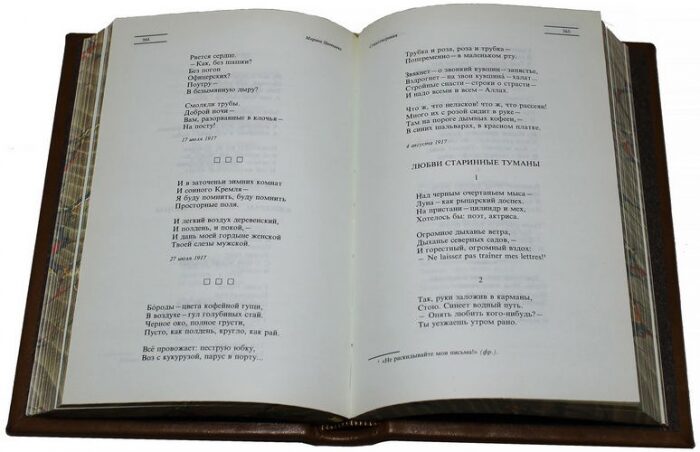 Подарочные книги "История Министерства внутренних дел" в 8 книгах