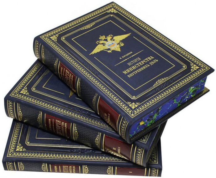 Подарочные книги "История Министерства внутренних дел" в 8 книгах
