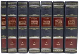 Подарочные книги "История Министерства внутренних дел" в 8 томах