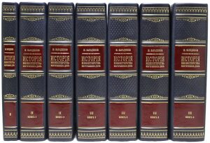 Подарочные книги "История Министерства внутренних дел" в 8 книгах