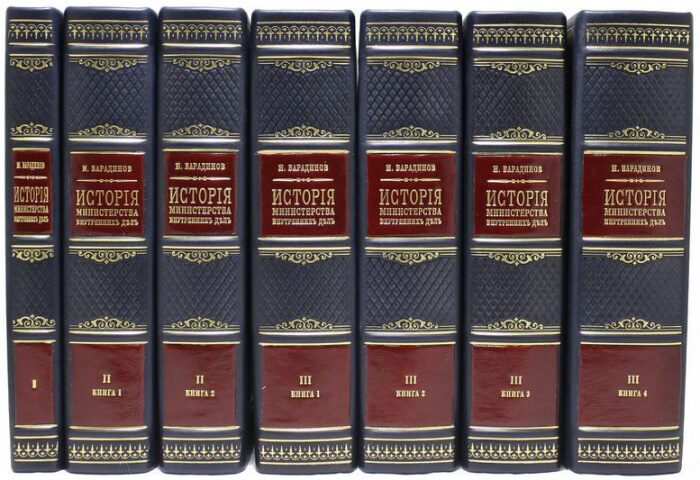Подарочные книги "История Министерства внутренних дел" в 8 книгах