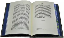 Подарочные книги "История Министерства внутренних дел" в 8 томах