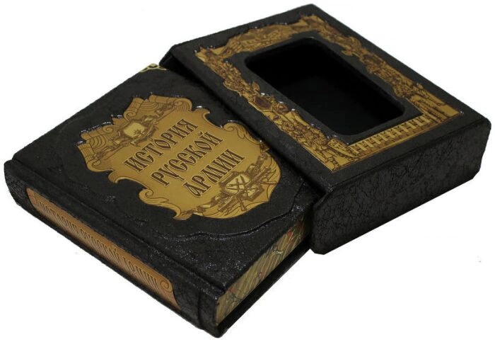 Gift book "History of the Russian Army" (in a case)