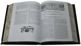 Подарочная книга "История русской армии" в футляре