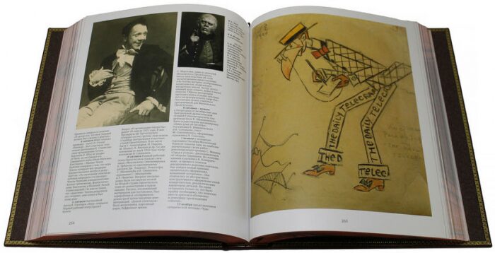 Подарочная книга в кожаном переплете "Русский театр 1824-1941 гг."
