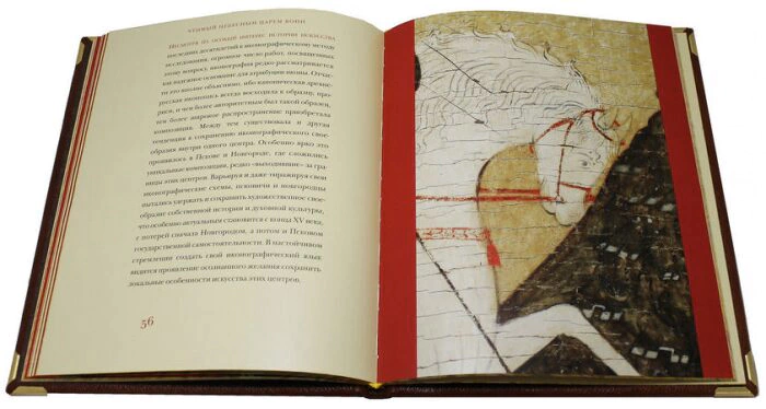 Gift book "The warrior honored by the heavenly king" (in a box)