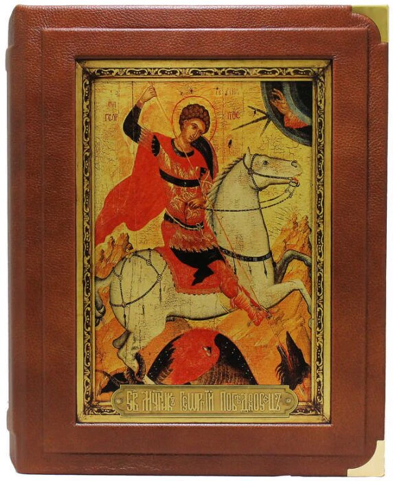 Gift book "The warrior honored by the heavenly king" (in a box)