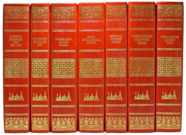 Книги в кожаном переплете "Москва" (7 томов)