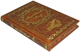 Подарочная книга "Песня: книга стихотворений", А.В. Кольцов