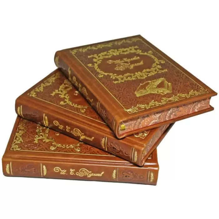 Gift book "Turgenev I.S. Jubilee edition" (3 volumes)