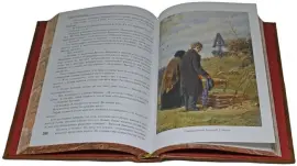 Подарочная книга "Тургенев И.С. Юбилейное издание" в 3 томах Подарочная книга "Тургенев И.С. Юбилейное издание" в 3 томах