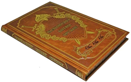 Подарочная книга в кожаном переплете "Полководцы. Битвы. Оружие."