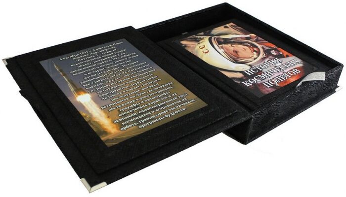The book "The history of space flights. People, events, triumphs, catastrophes.", D. Sparrow