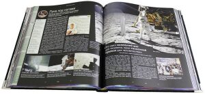 The book "The history of space flights. People, events, triumphs, catastrophes.", D. Sparrow