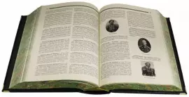 Подарочная книга "Генералитет Российской Империи" С.В. Волков, в 2 томах, в футляре