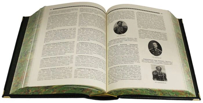 Gift book "Generals of the Russian Empire", S.V. Volkov (2 volumes, in a case)