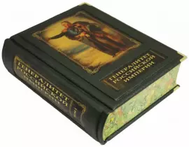 Подарочная книга "Генералитет Российской Империи" С.В. Волков, в 2 томах, в футляре