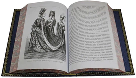 Подарочные книги "История Франции с древнейших времен", В. Дюрюи (2 тома)