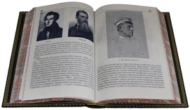 Подарочные книги "Германия. История цивилизации за 2000 лет", И. Шерр (2 тома)