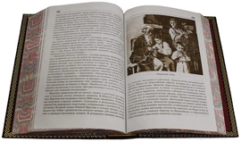 Подарочная книга "История Польского народа", В. Грабеньский