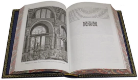 Подарочная книга "Император Юстиниан и Византийская цивилизация в VI веке", Ш. Диль