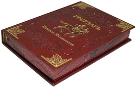 Подарочная книга в кожаном переплете "Государь", Н. Макиавелли
