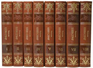 Подарочные книги "Уильям Шекспир. Полное собрание сочинений" (8 томов)
