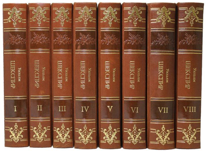 Подарочные книги "Уильям Шекспир. Полное собрание сочинений" в 8 томах