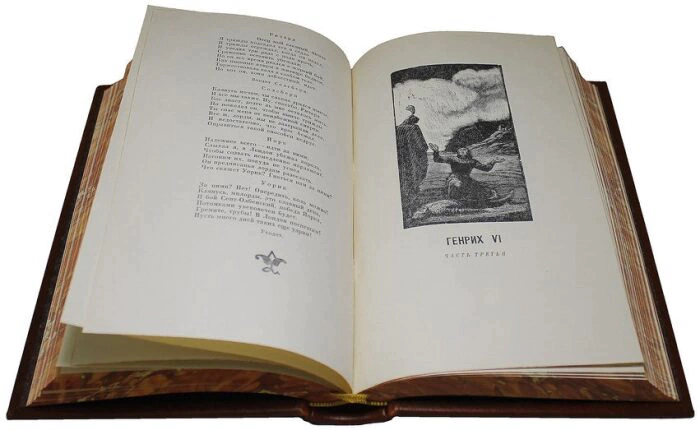 Подарочные книги "Уильям Шекспир. Полное собрание сочинений" в 8 томах