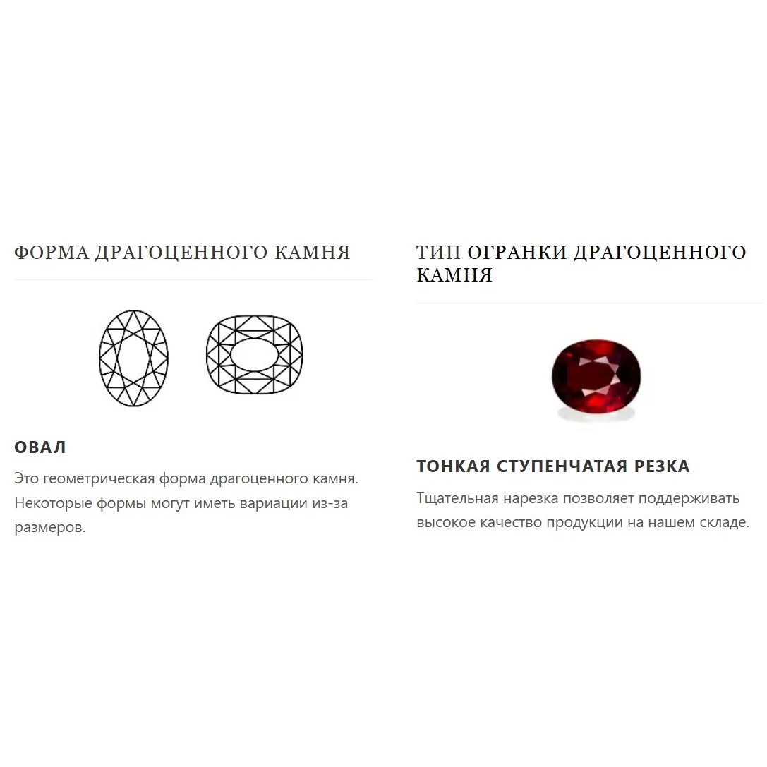 Необработанный мозамбикский рубин 3.02 карата, голубиная кровь