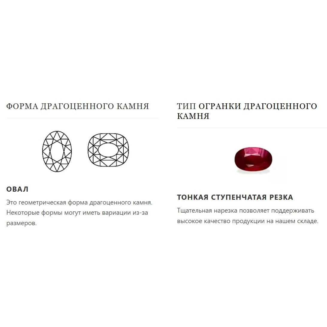 Необработанный мозамбикский рубин 3.19 карата