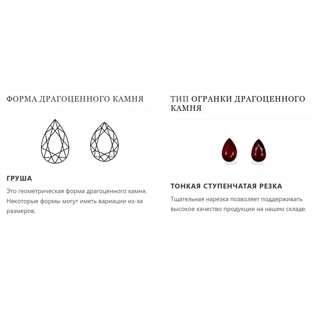 Необработанный мозамбикский рубин 10.07 карата, пара, голубиная кровь