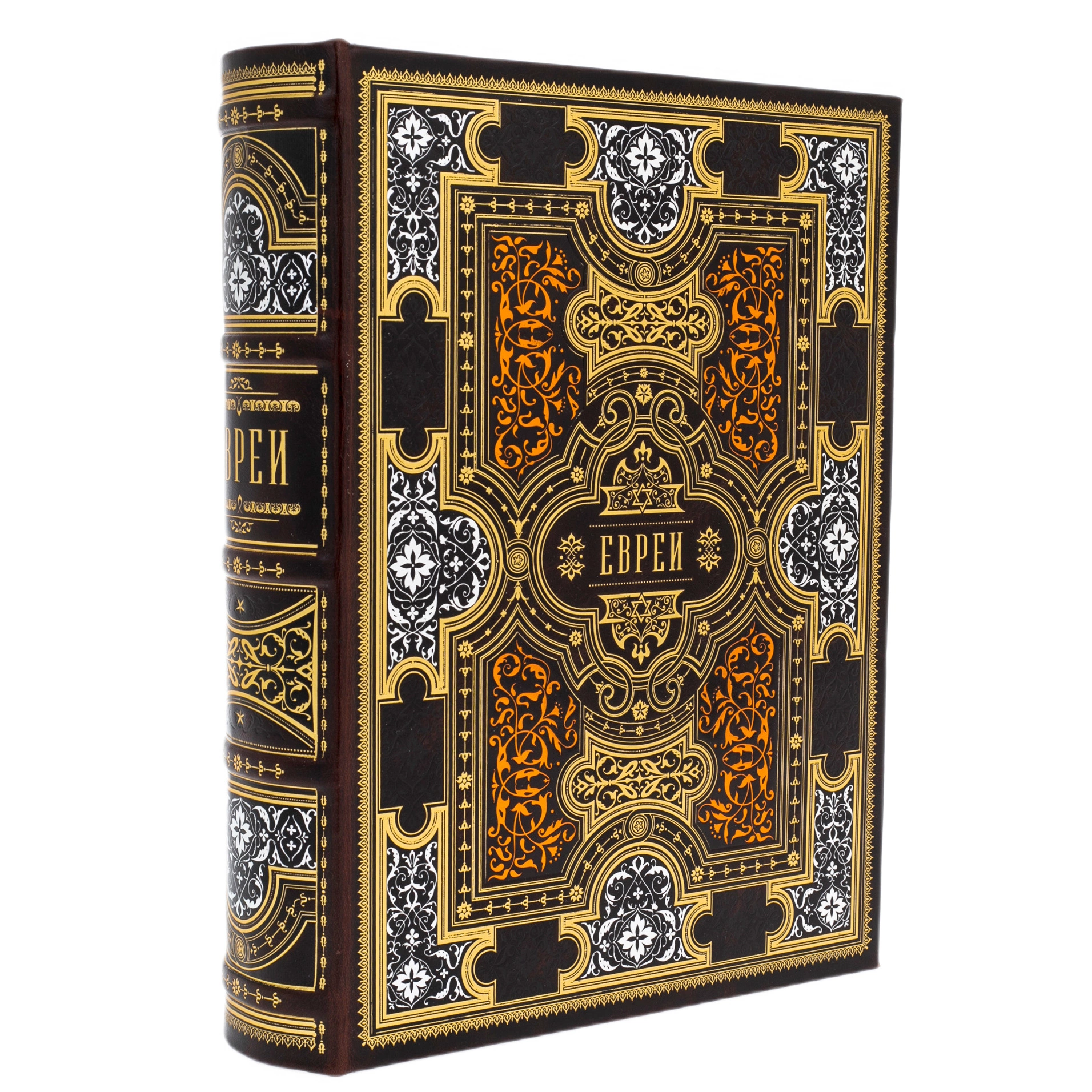 Книга в кожаном переплете "Евреи. Народы и культуры" в коробе