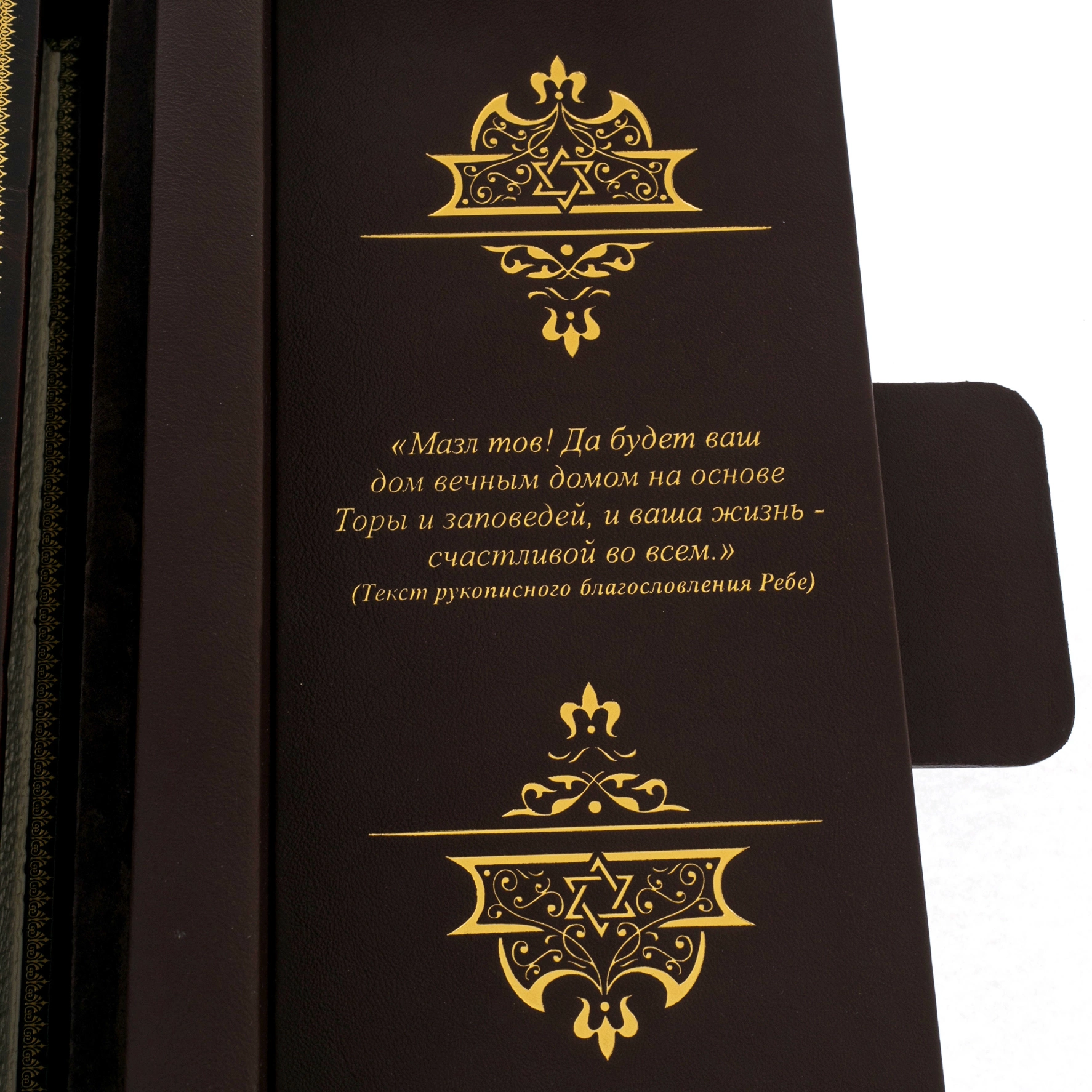 Книга в кожаном переплете "Евреи. Народы и культуры" в коробе