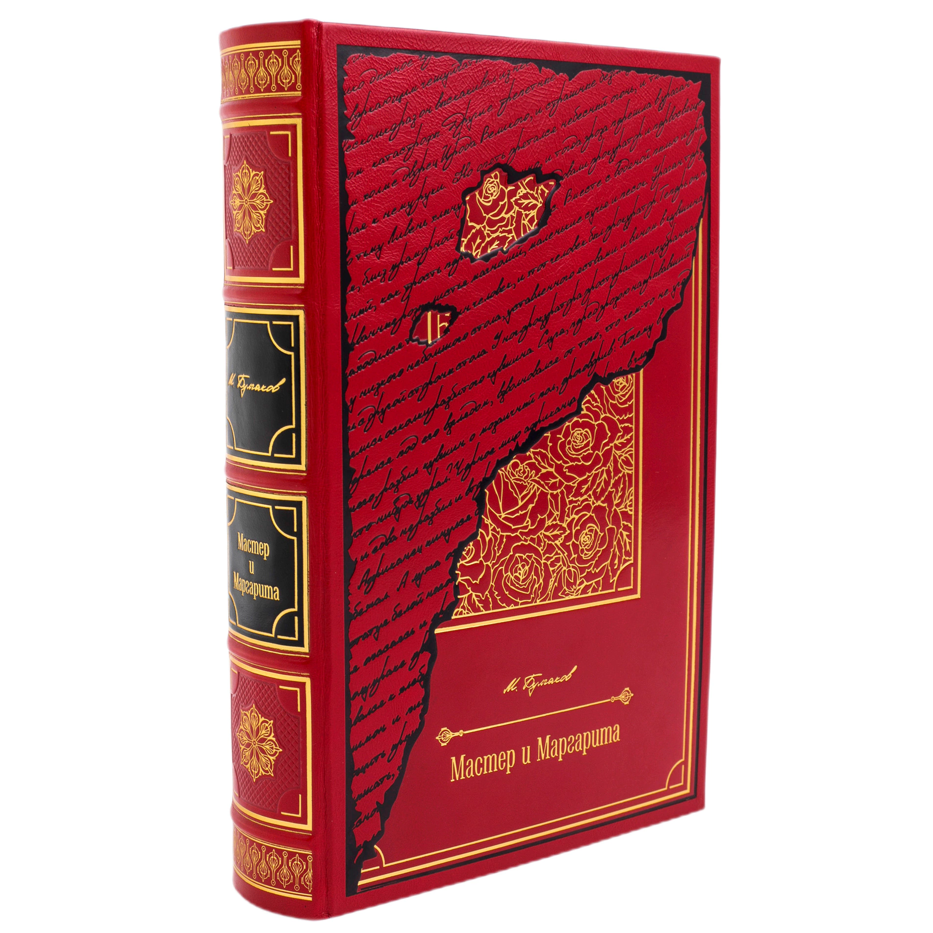 Gift book "The Master and Margarita", M.A.Bulgakov (in a case, reprint of 33 copies)