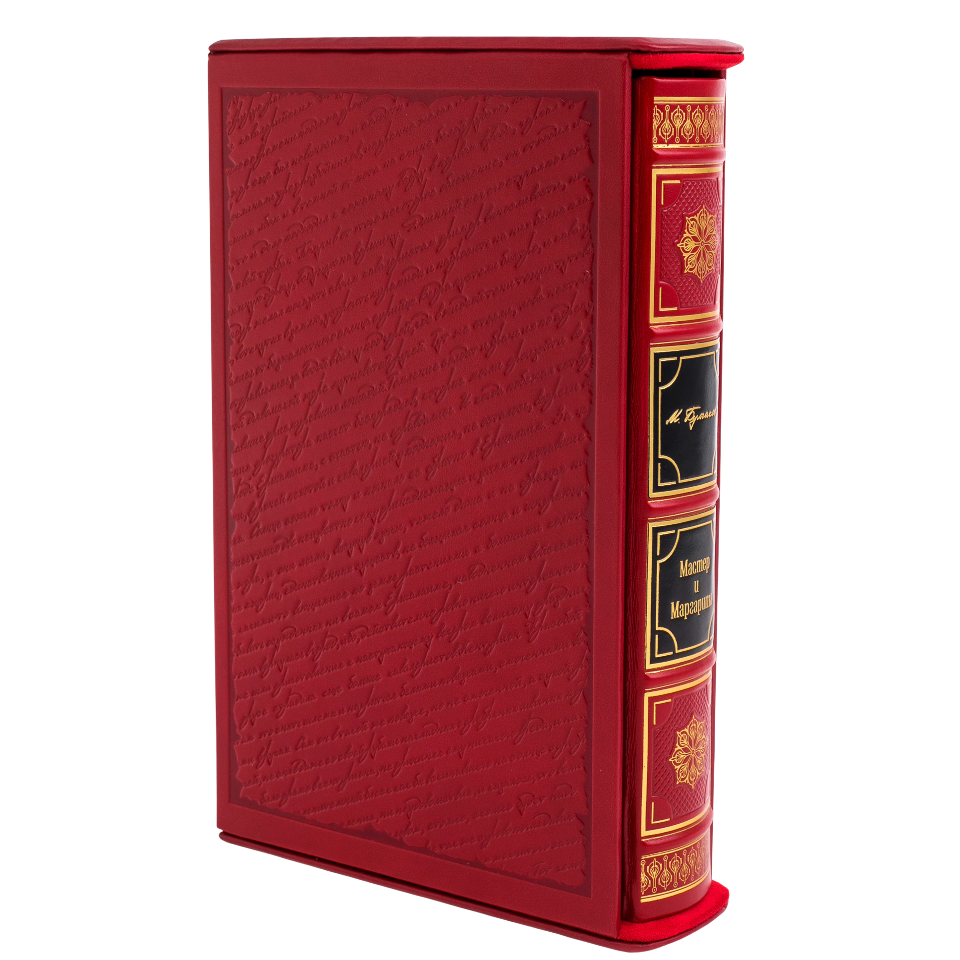 Gift book "The Master and Margarita", M.A.Bulgakov (in a case, reprint of 33 copies)