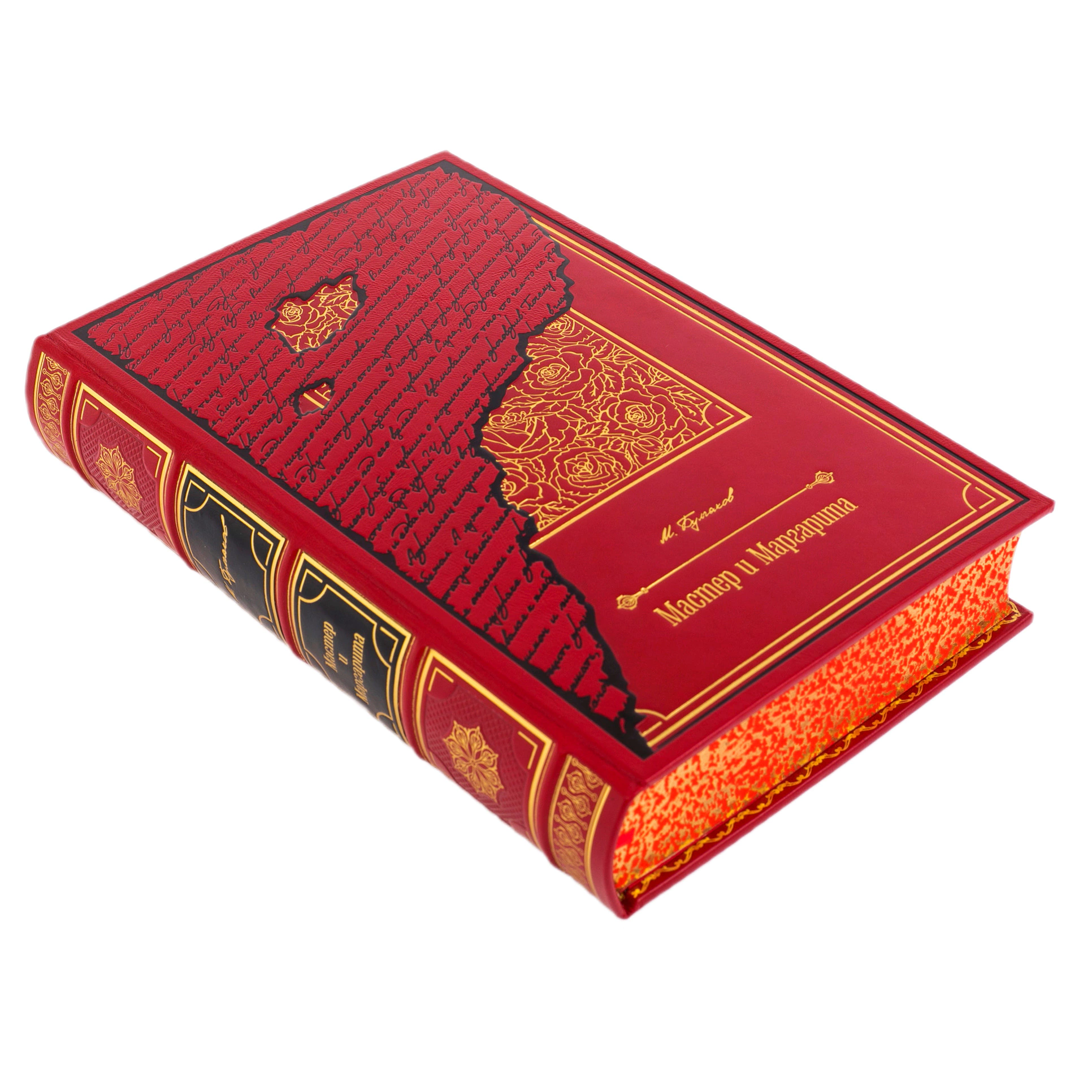 Gift book "The Master and Margarita", M.A.Bulgakov (in a case, reprint of 33 copies)