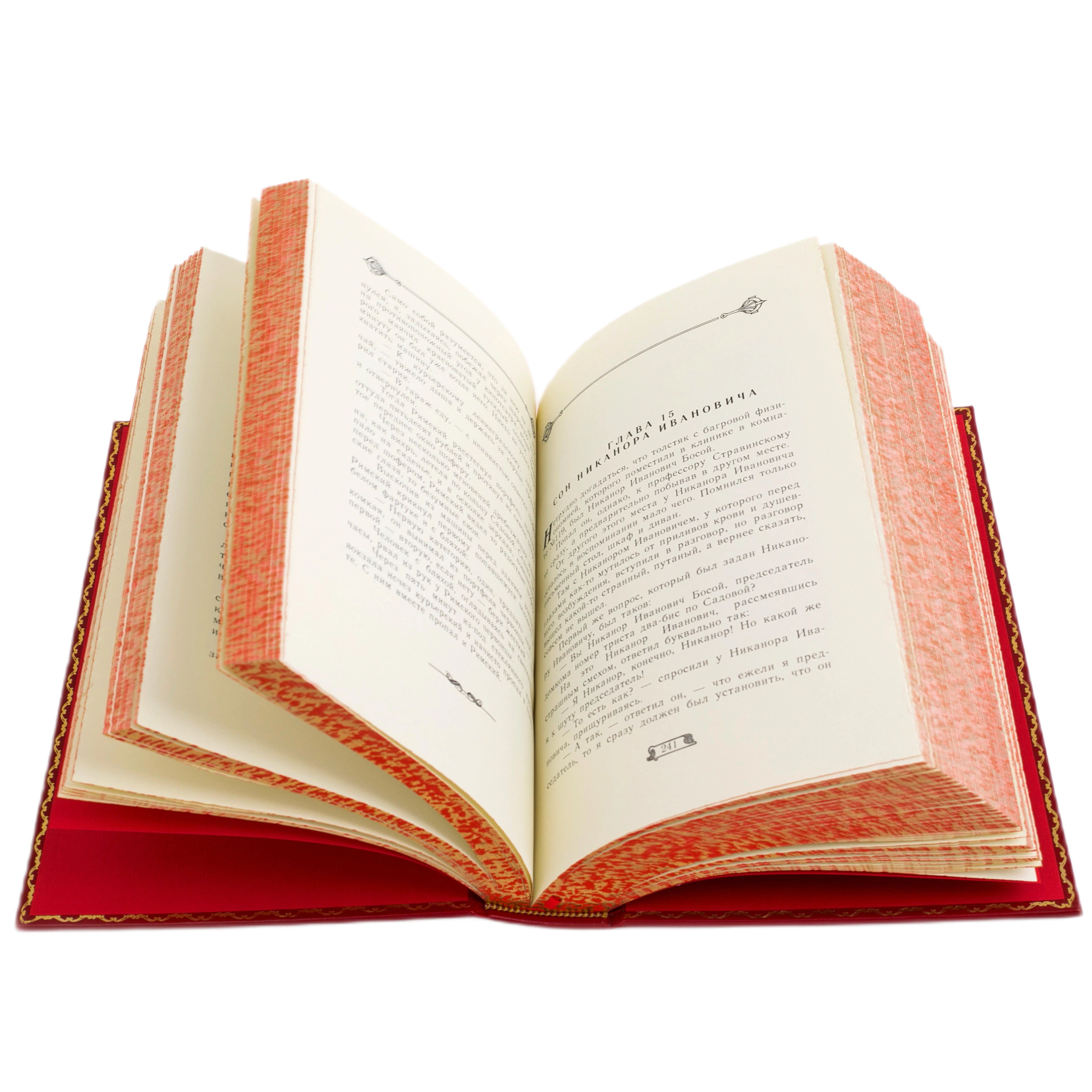Gift book "The Master and Margarita", M.A.Bulgakov (in a case, reprint of 33 copies)