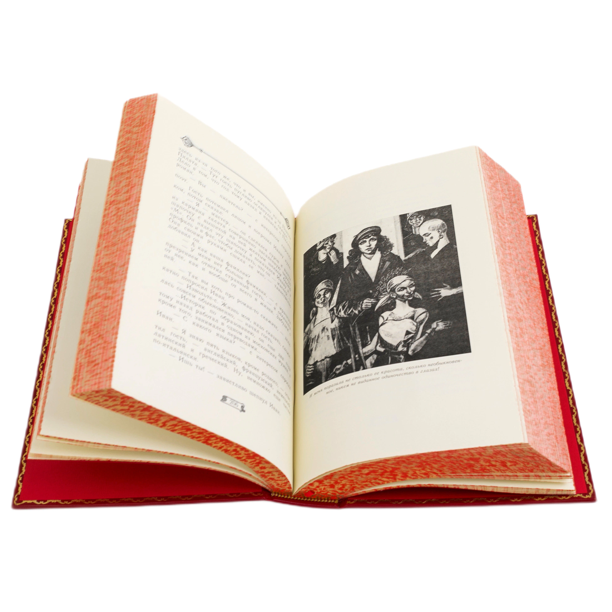 Gift book "The Master and Margarita", M.A.Bulgakov (in a case, reprint of 33 copies)