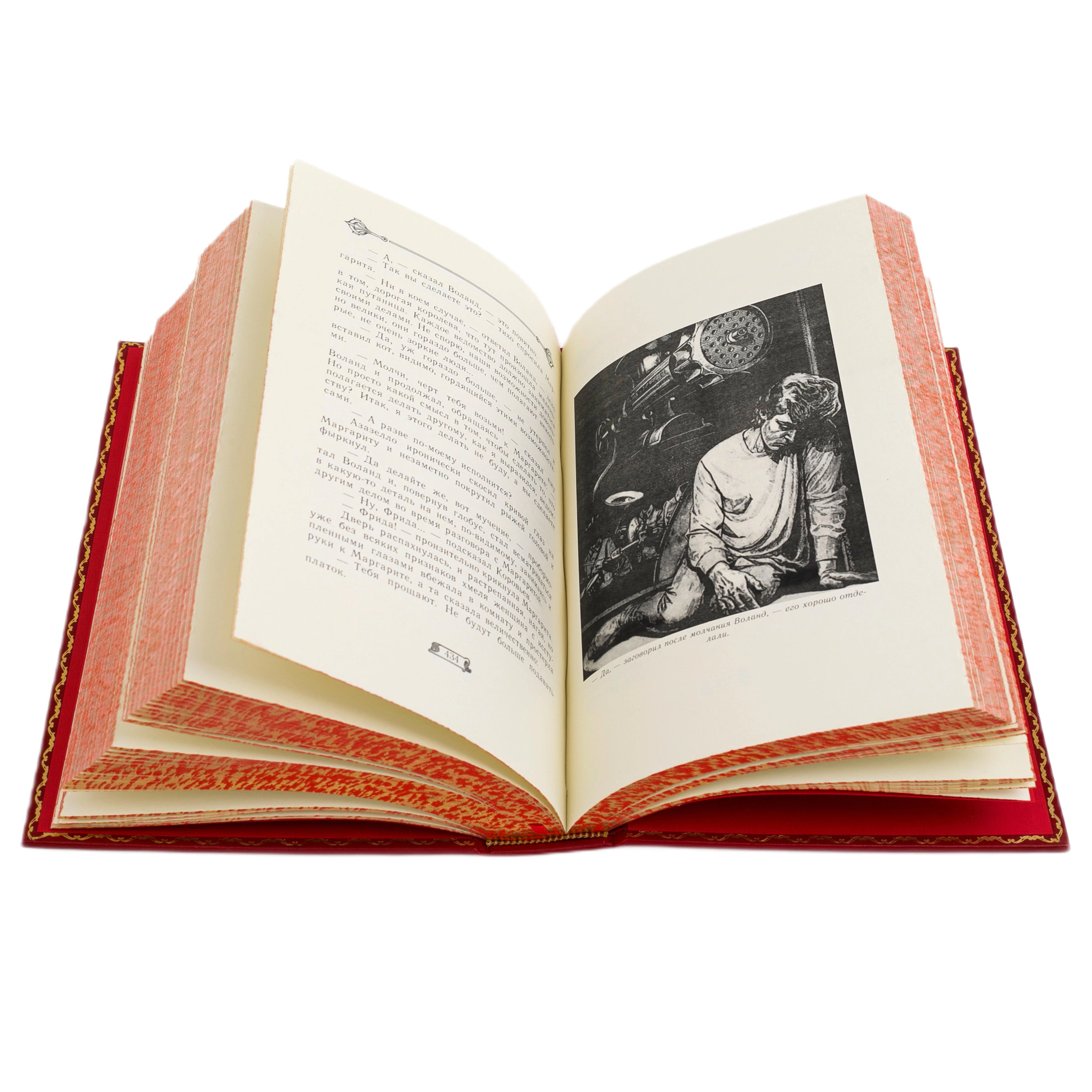 Gift book "The Master and Margarita", M.A.Bulgakov (in a case, reprint of 33 copies)