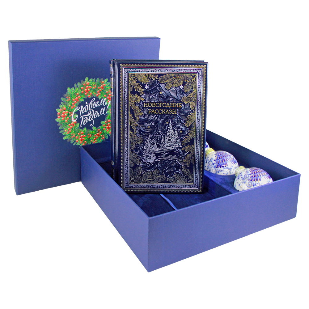 "New Year's Stories" gift set with a book and Christmas balls