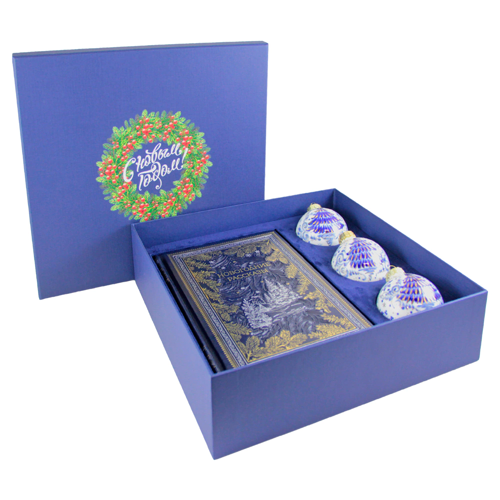 "New Year's Stories" gift set with a book and Christmas balls