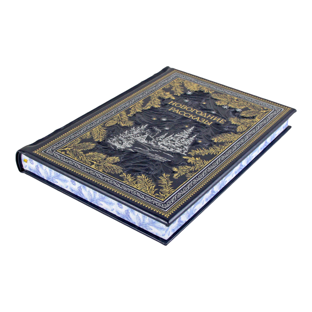 "New Year's Stories" gift set with a book and Christmas balls