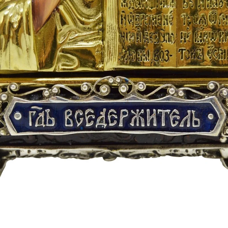 Икона с художественным литьём "Господь Вседержитель" малая