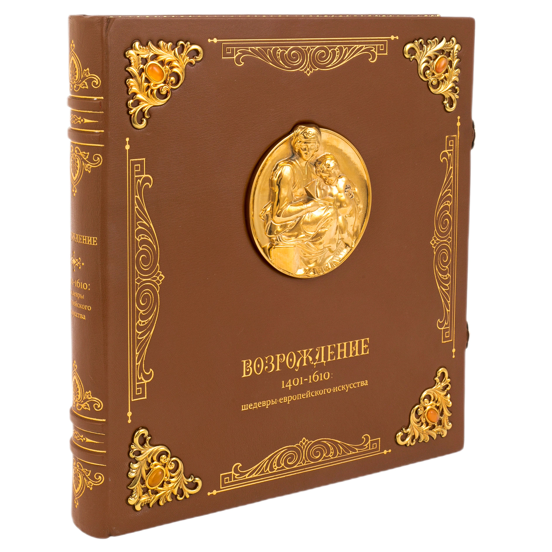 Книга в кожаном переплете "Возрождение 1401-1610: шедевры европейского искусства" эксклюзивное издание