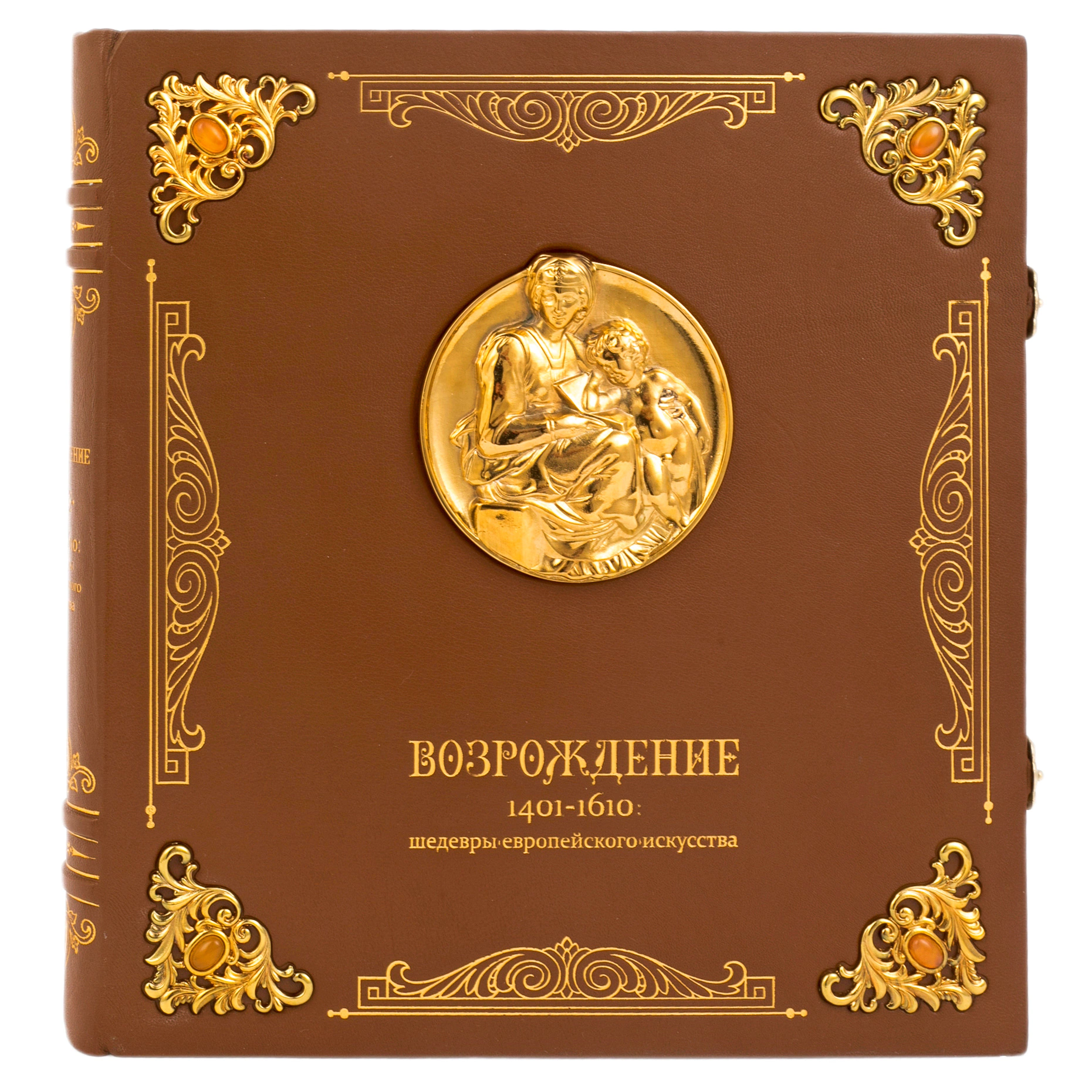 Книга в кожаном переплете "Возрождение 1401-1610: шедевры европейского искусства" эксклюзивное издание