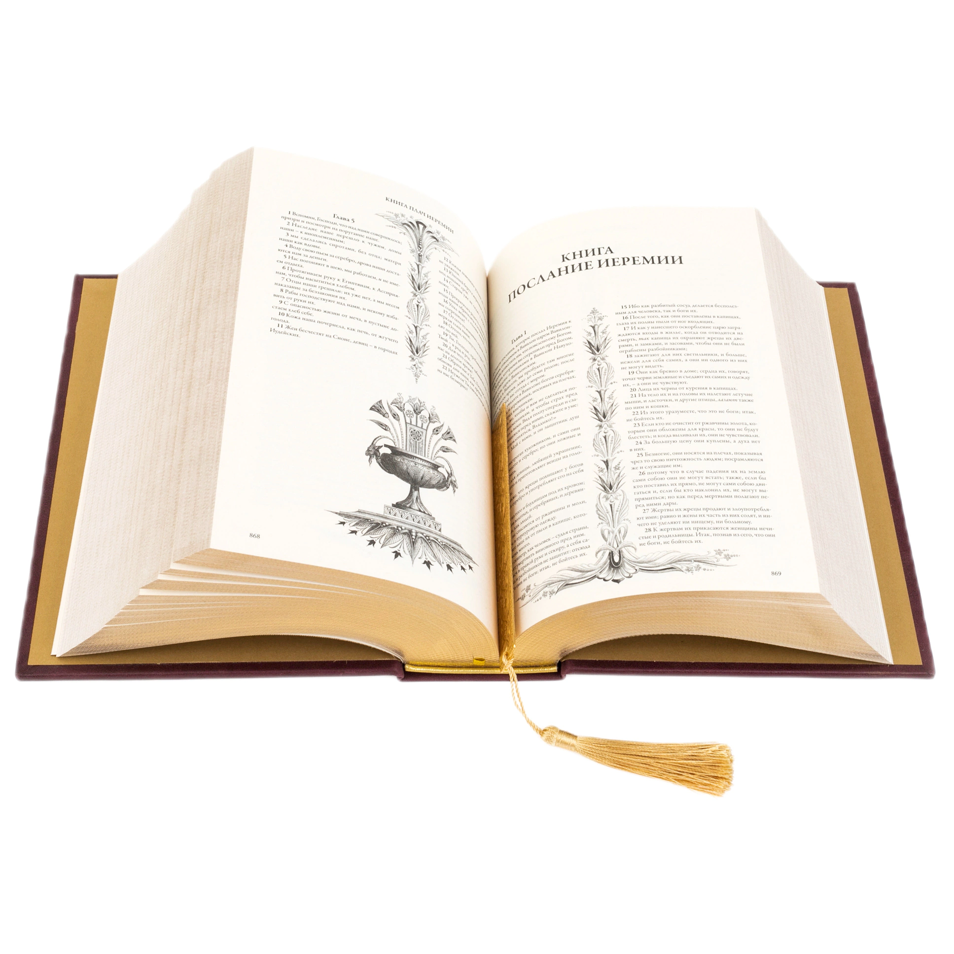 Книга в кожаном переплете "Библия Гюстава Доре" с закладкой, Златоуст