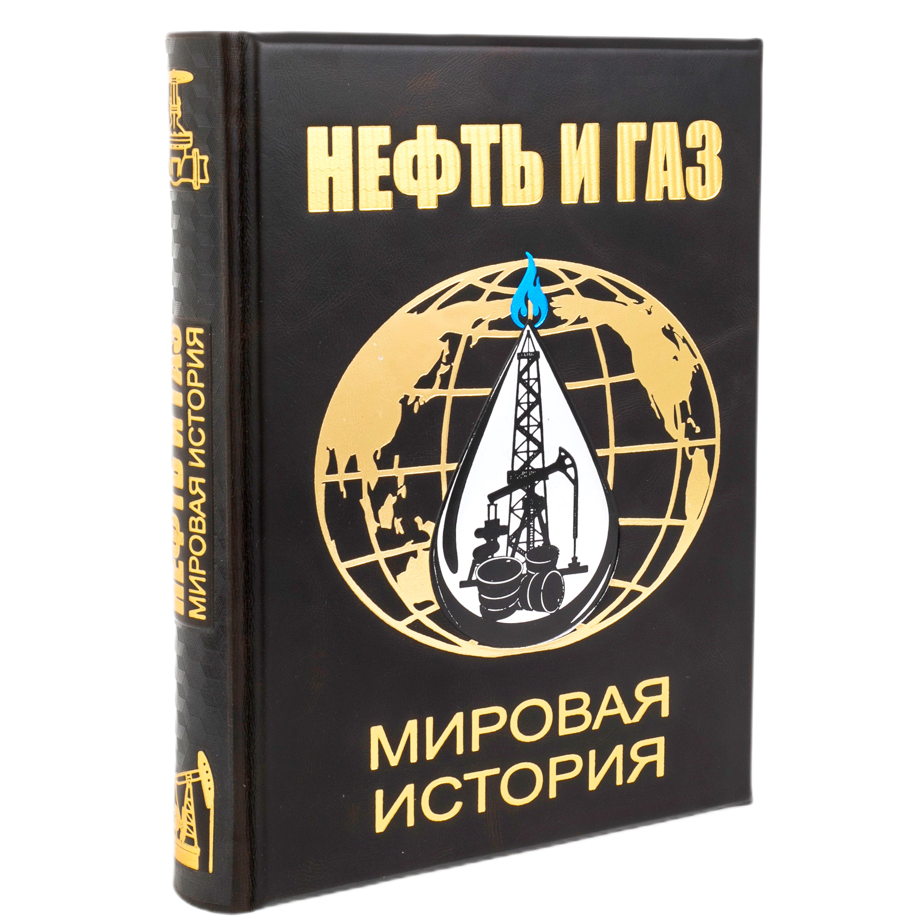 Книга в кожаном переплете "Нефть и газ. Мировая история. Энциклопедия" в подарочном коробе